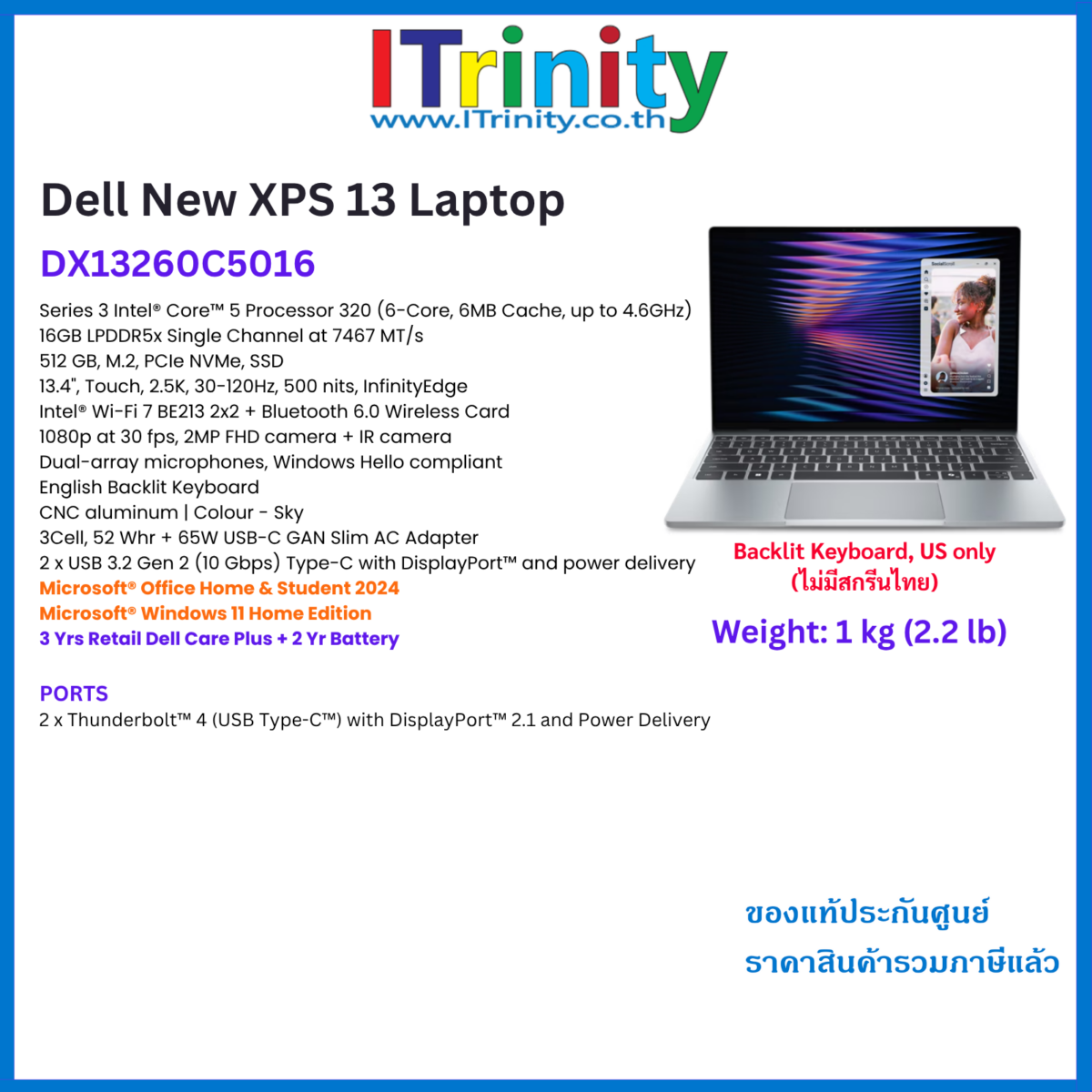Dell New XPS 13 Laptop (2026) - DX13260C5016