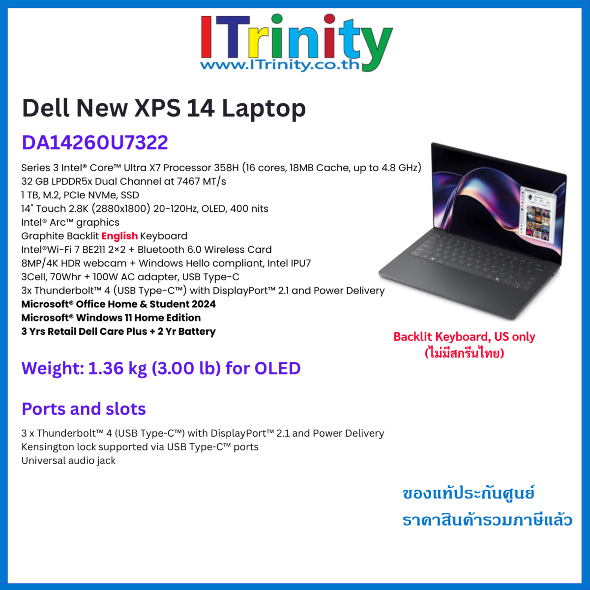 Dell New XPS 14 Laptop - DA14260U7322