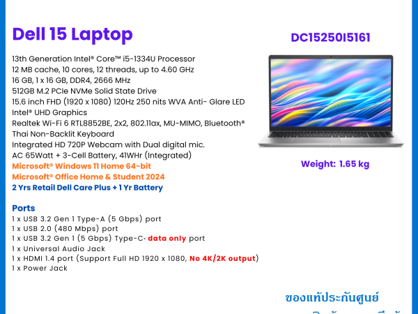 Dell 15 Laptop - DC15250I5161
