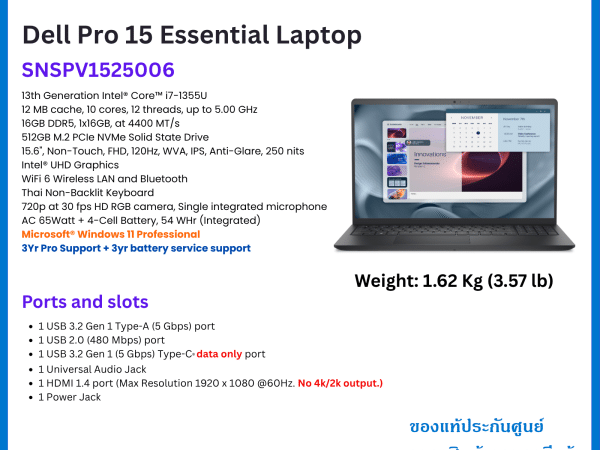 Dell Pro 15 Essential Laptop - SNSPV1525006