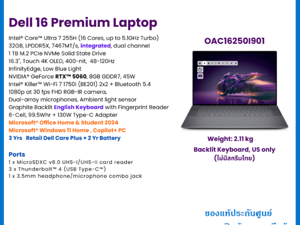 Dell 16 Premium Laptop - DA16250U7321