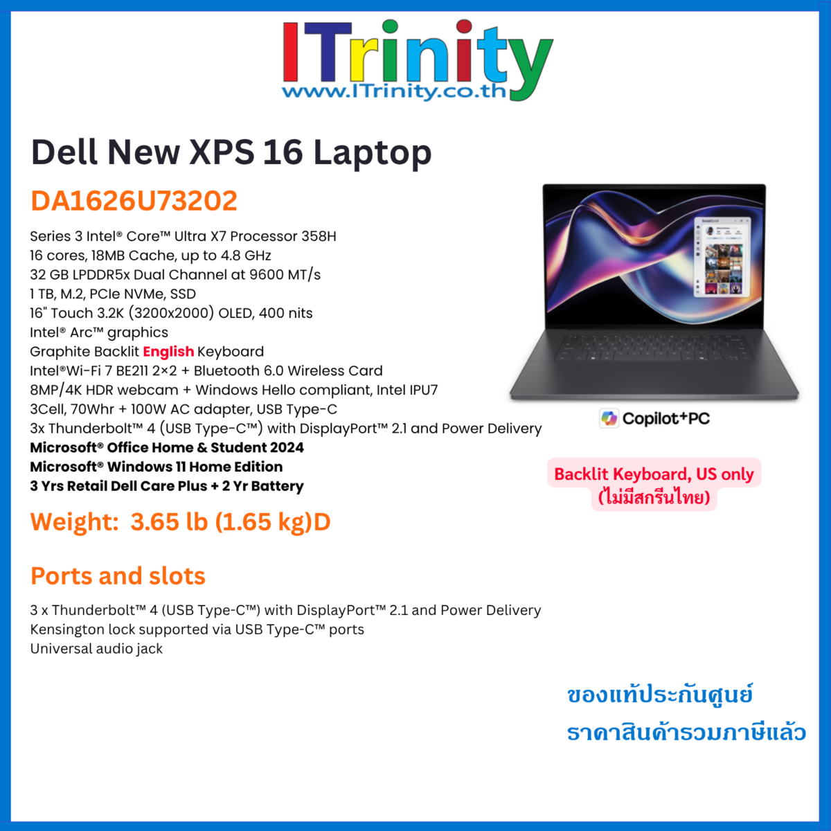 Dell New XPS 16 Laptop - DA1626U73202
