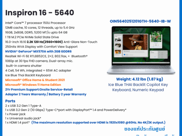 Dell Inspiron 16 - OIN5640251201GTH-5640-IB-W