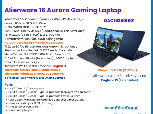Alienware 16 Aurora Gaming Laptop - OAC16250I501 U5-3050