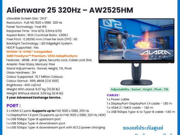Alienware 25 320Hz Gaming Monitor – AW2525HM