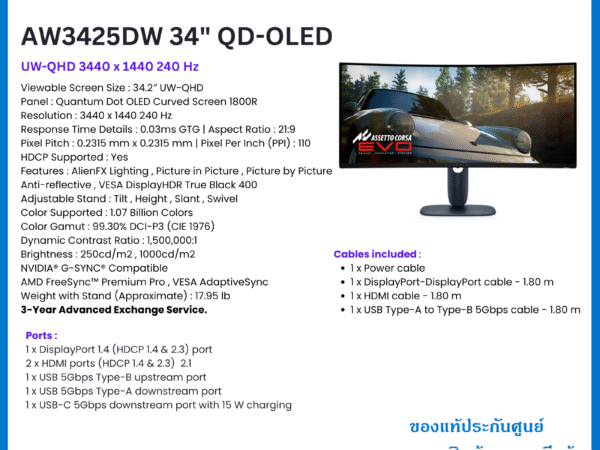 Alienware 34 240Hz QD-OLED Gaming Monitor - AW3425DW