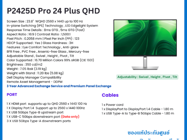 Dell Pro 24 Plus QHD Monitor - P2425D