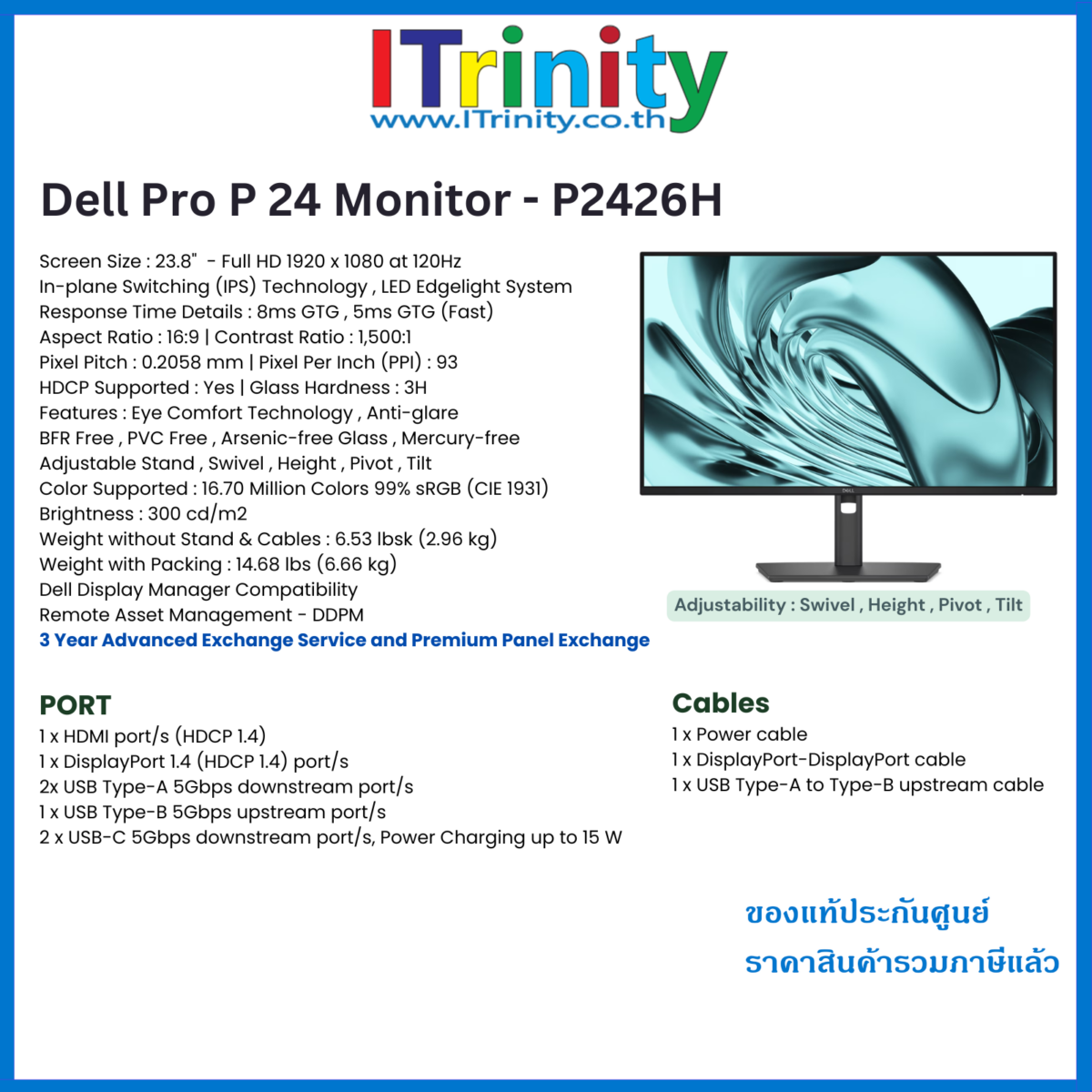 Dell Pro P 24 Monitor - P2426H​