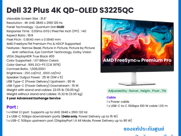 Dell 32 Plus 4K QD-OLED Monitor - S3225QC