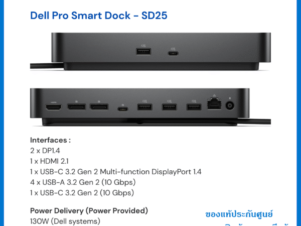 Dell Pro Smart Dock - SD25