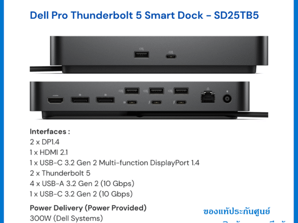 Dell Pro Thunderbolt 5 Smart Dock - SD25TB5