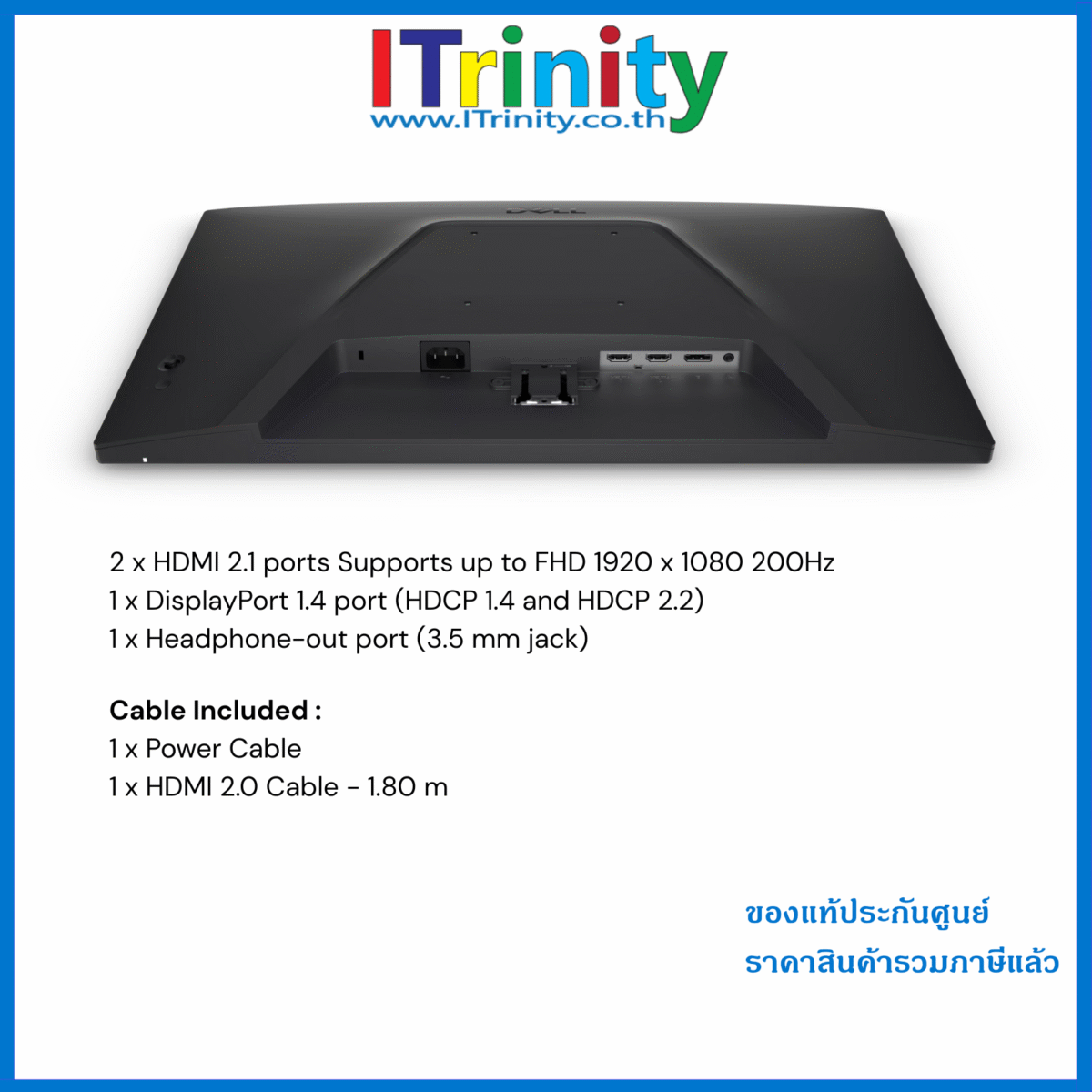 Dell 24 200Hz Monitor - SE2425HG - Image 7