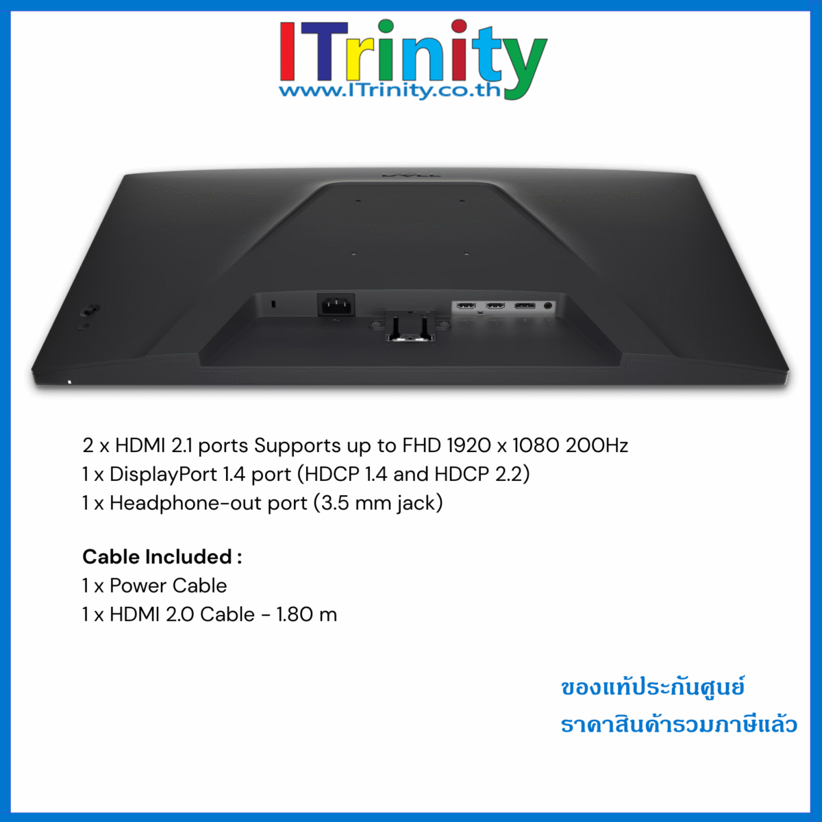 Dell 27 200Hz Monitor - SE2725HG - Image 7