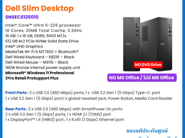 Dell Slim Desktop - SNSECS125010