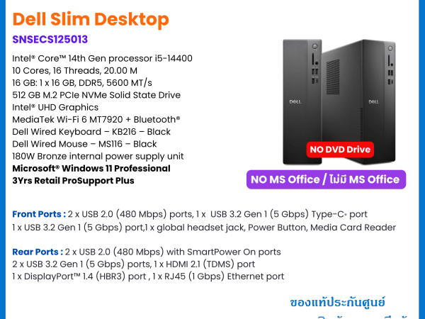 Dell Slim Desktop - SNSECS125013